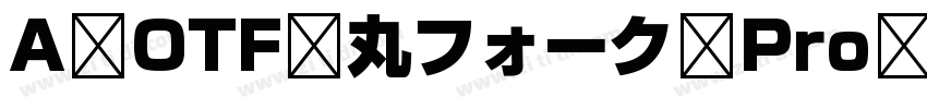 A OTF 丸フォーク Pro M字体转换